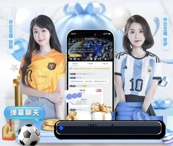 金年会体育在线入口的故事
